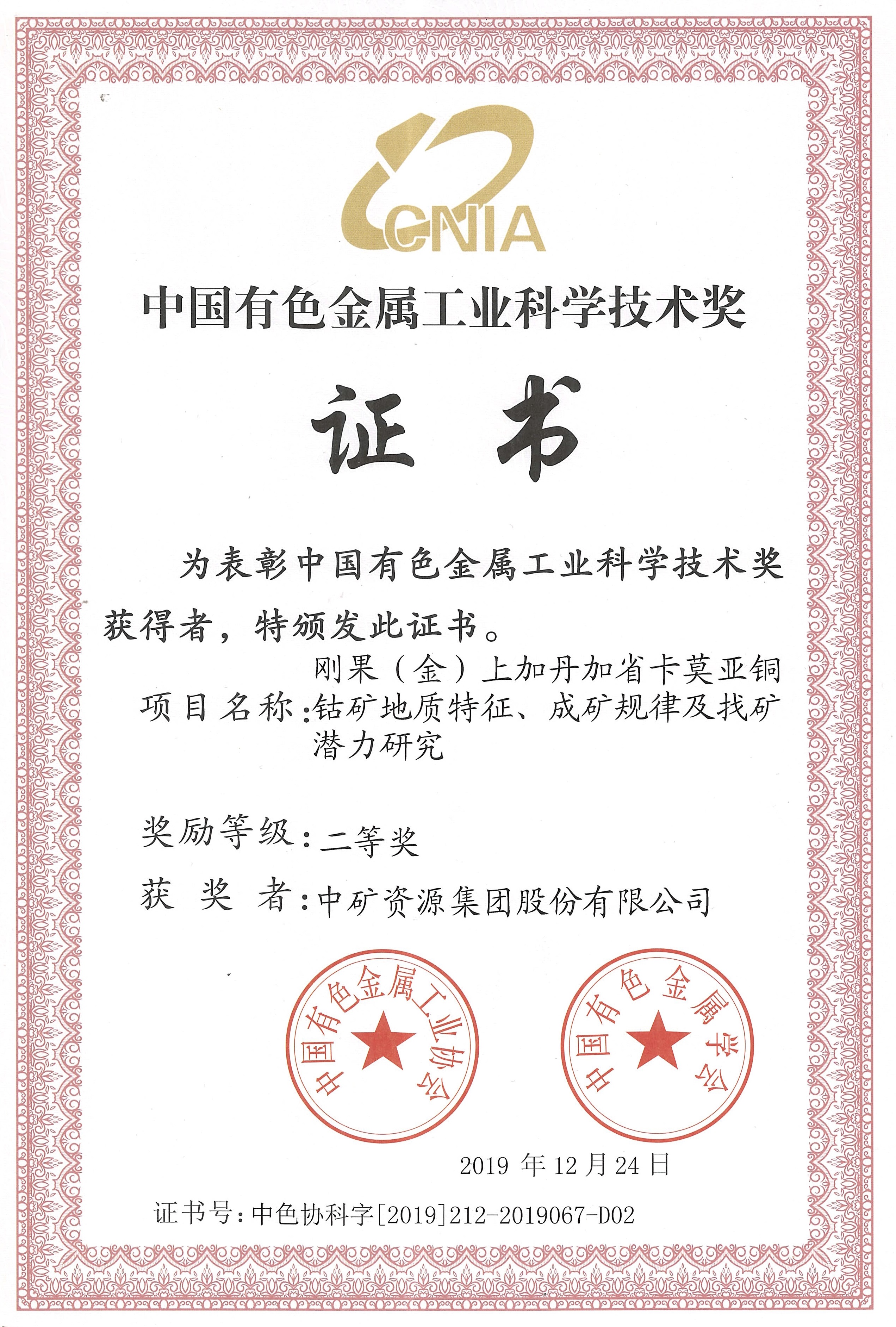 ��ѧ���ս�